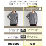 プレミアムカシミヤタッチオーバーサイズニット ニット オーバーサイズ | Pierrot | 詳細画像5 