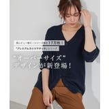 プレミアムカシミヤタッチオーバーサイズカーディガン カーディガン オーバーサイズ | Pierrot | 詳細画像2 