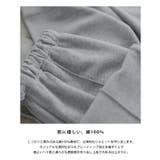 [RASW]2wayピンタックプレーティングスウェットパンツ パンツ スウェット… | Pierrot | 詳細画像2 