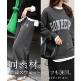 オーバーサイズロゴスウェット スウェット オーバーサイズ | Pierrot | 詳細画像6