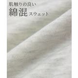 オーバーサイズロゴスウェット スウェット オーバーサイズ | Pierrot | 詳細画像2