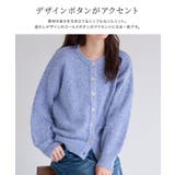 ウールミックスゴールドボタンニットカーディガン カーディガン ゴールドボタン | Pierrot | 詳細画像3