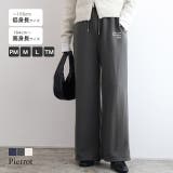 刺繍スウェットパンツ パンツ スウェット | Pierrot | 詳細画像1