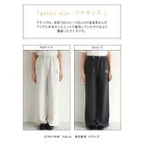 刺繍スウェットパンツ パンツ スウェット | Pierrot | 詳細画像19