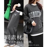 刺繍スウェットパンツ パンツ スウェット | Pierrot | 詳細画像6