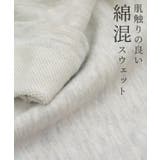 刺繍スウェットパンツ パンツ スウェット | Pierrot | 詳細画像2