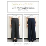 裏起毛ポンチパンツ パンツ 裏起毛 | Pierrot | 詳細画像21 