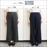 裏起毛ポンチパンツ パンツ 裏起毛 | Pierrot | 詳細画像15 