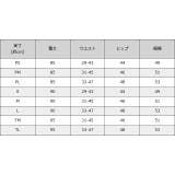 ストレスフリーな着心地ストレッチIラインスカート ストレッチ 光沢感 | Pierrot | 詳細画像23 