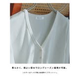 [RASW]ヘンリーネックテレコリブカットソー 着心地 Vネック | Pierrot | 詳細画像2 