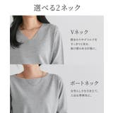 【UV ウォッシャブル】ネックが選べるニット 伸縮性 | Pierrot | 詳細画像6 