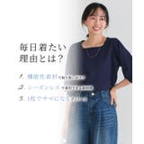 【UV ウォッシャブル】バルーンスリーブニット 伸縮性 | Pierrot | 詳細画像2 