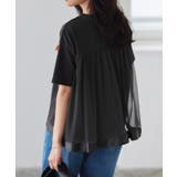 チャコール | バックフレアチュールドッキングTシャツ デイリー チュール | Pierrot