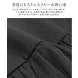 バックフレアチュールドッキングTシャツ デイリー チュール | Pierrot | 詳細画像3 