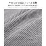 綿混ワッフルヘンリーネックカットソー ワッフル シンプル | Pierrot | 詳細画像2