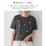 フラワービジュープルオーバー フラワー パーツ | Pierrot | 詳細画像3 