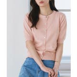 ピンク | 【接触冷感 UV ウォッシャブル】メタルボタンパフスリーブニットカーディガン | Pierrot