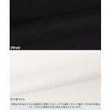 【Akaneさんコラボアイテム】[RASW]テレコリブTシャツ 静電気 毛玉 | Pierrot | 詳細画像18 