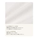 【Akaneさんコラボアイテム】[RASW]テレコリブTシャツ 静電気 毛玉 | Pierrot | 詳細画像4 