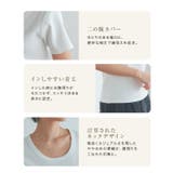【Akaneさんコラボアイテム】[RASW]テレコリブTシャツ 静電気 毛玉 | Pierrot | 詳細画像5 