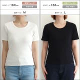 【Akaneさんコラボアイテム】[RASW]テレコリブTシャツ 静電気 毛玉 | Pierrot | 詳細画像16 