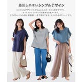 汗ジミ防止タックドルマンTシャツ コットン 撥水加工 | Pierrot | 詳細画像7