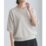 ライトグレージュ | [RASW]多機能ルーズハーフニット 接触冷感 毛玉 | Pierrot