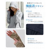 接触冷感 UVダブルジップパーカー 接触冷感 | Pierrot | 詳細画像4