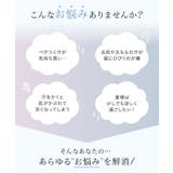 接触冷感選べるペチコート 伸縮性 夏 | Pierrot | 詳細画像2