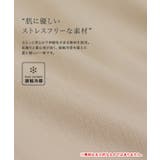 接触冷感選べるペチコート 伸縮性 夏 | Pierrot | 詳細画像4