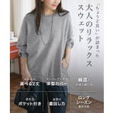 綿混2丈オーバースウェット 綿混 ポケット付き | Pierrot | 詳細画像3 