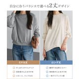 綿混2丈オーバースウェット 綿混 ポケット付き | Pierrot | 詳細画像4 