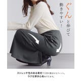 裏シャギーポンチスカート 裏起毛 あたたかい | Pierrot | 詳細画像4