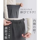 裏シャギーポンチスカート 裏起毛 あたたかい | Pierrot | 詳細画像5