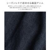 ワイドストレートターンバックデニム デニム パンツ | Pierrot | 詳細画像2 