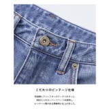[RASW]2typeストレートデニムパンツ デニム パンツ | Pierrot | 詳細画像3 