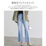 NHK「あさイチ」紹介 フレアデニムパンツ パンツ | Pierrot | 詳細画像3 