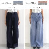 タックウエストワイドデニムパンツ パンツ デニム | Pierrot | 詳細画像13