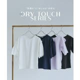 ドライタッチラッフルフリルスリーブTシャツ Tシャツ ドライタッチ | Pierrot | 詳細画像13 