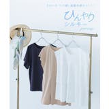 ひんやりシルキーフレンチスリーブチュニックカットソー カットソー フレンチスリーブ | Pierrot | 詳細画像2