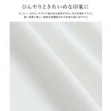 ひんやりシルキーフレンチスリーブチュニックカットソー カットソー フレンチスリーブ | Pierrot | 詳細画像3