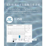 ひんやりシルキーフレンチスリーブチュニックカットソー カットソー フレンチスリーブ | Pierrot | 詳細画像4