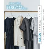 接触冷感リネンライクワンピース 着心地 暑い季節 | Pierrot | 詳細画像2