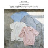接触冷感 ウォッシャブル フレンチスリーブニット | Pierrot | 詳細画像2