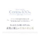 コットン100% ロングTシャツロンT 綿100 コットン100 カットソー | Pierrot | 詳細画像26 