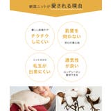 ボリュームスリーブニット ニット ボリュームスリーブ | Pierrot | 詳細画像3 