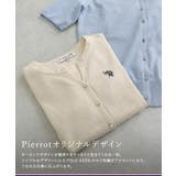 キーネックデザインカーディガン カーディガン U | Pierrot | 詳細画像3