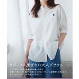 【U S POLO | Pierrot | 詳細画像5