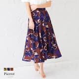 花柄タックフレアスカートスカート ボトムス フレアスカート 花柄 大柄 ロング | Pierrot | 詳細画像1 