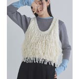 アイボリー | ループヤーンニットベスト ベスト ニット | Pierrot